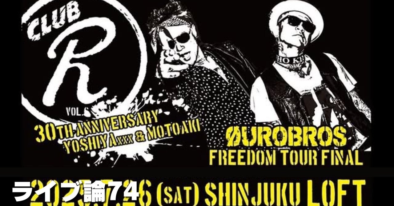 邦楽 ASAYAKE PRODUCTION Oto-No-Hosomichi 邦楽 ASAYAKE PRODUCTION 邦楽 ASAYAKE PRODUCTION Oto-No-Hosomichi 邦楽 ASAYAKE PRODUCTION