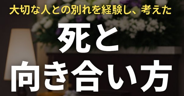 こころに寄り添う緩和ケア : 病いと向きあう「いのち」の時間 楽天市場】【中古】 こころに寄り添う緩和ケア 病いと向きあう