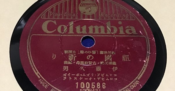 休みの国・岡林信康　会員第3回配布作品 休みの国・岡林信康 会員第3回配布作品 休みの国・岡林信康 会員