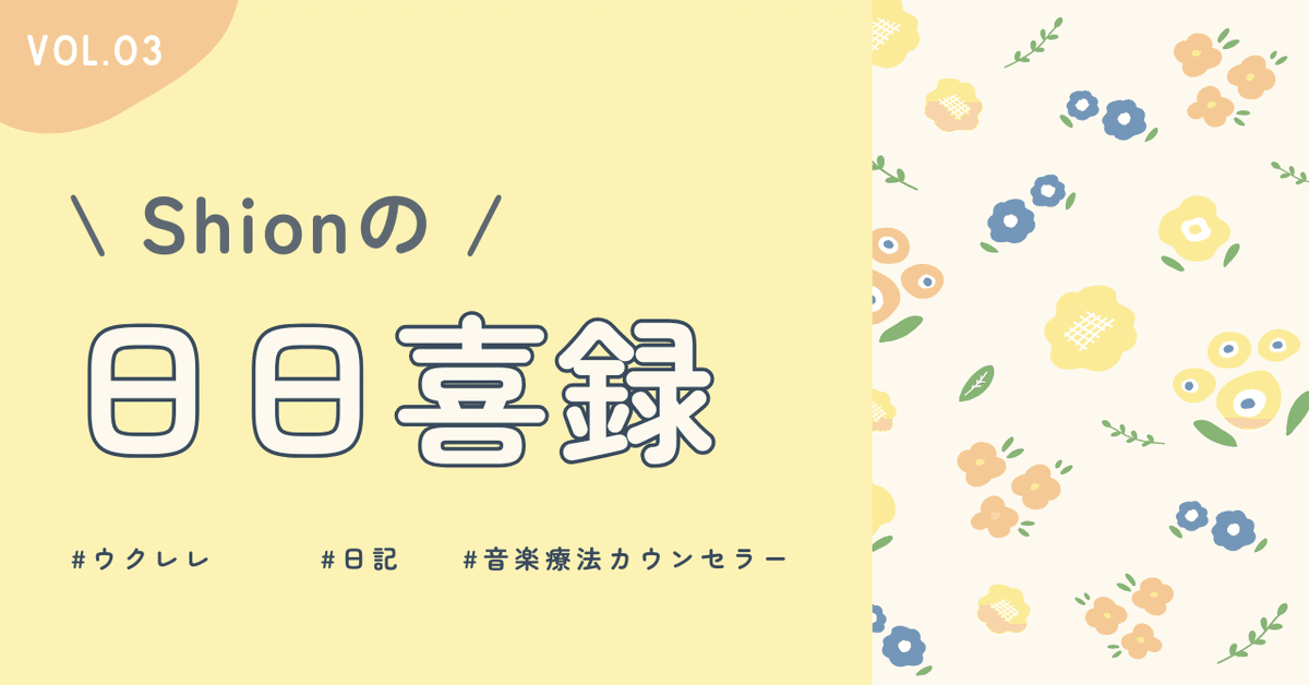 【断捨離】 断捨離】収納のプロが100kgモノを手放した！46歳を前に、人生を