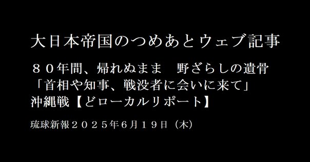 琉球郵政事業史 (1974年) Yahoo!オークション - 琉球郵便1958年切手発行10年記念 未使用