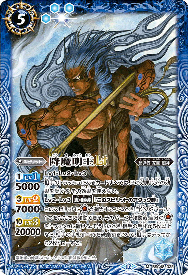 バトスピ デッキ破棄軸 群青 早雲 デッキ バトルスピリッツ バトスピ