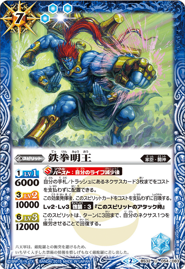 早雲　デッキパーツまとめ 浜の鬼姫 群青早雲デッキ｜yuki