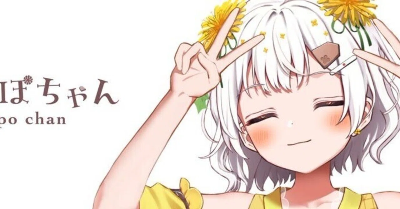将棋Vtuberたんぽぽちゃんって知ってる？｜すみる