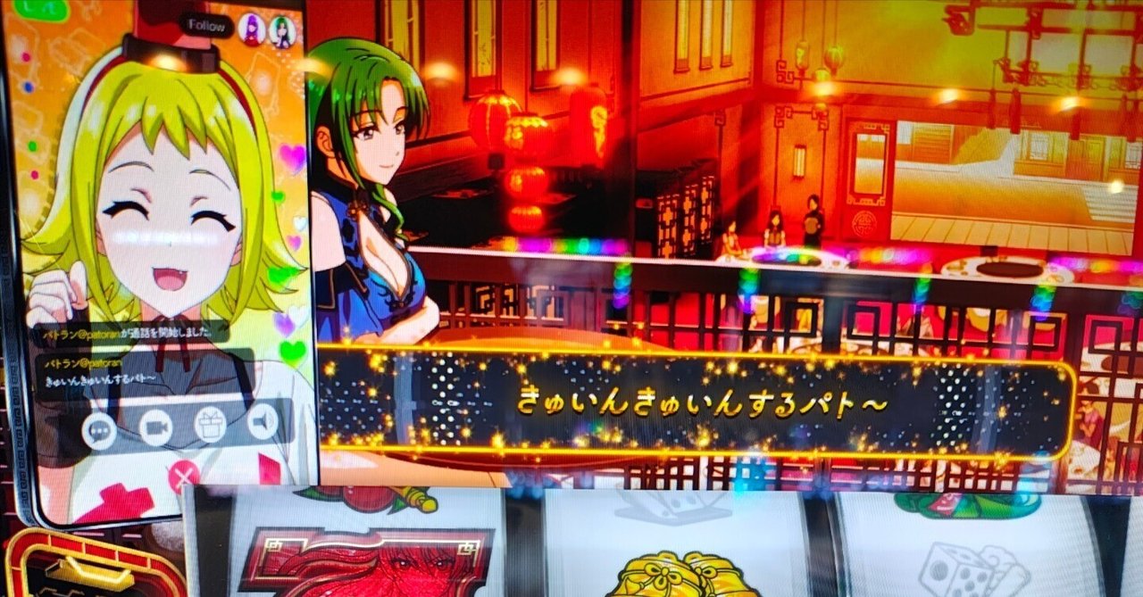 ブロック　スマスロ　麻雀物語 Gi0_cv7bkAAAPV_.jpg