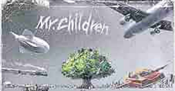 Mr.Children『30th anniversary Tour 半世紀へのエントランス