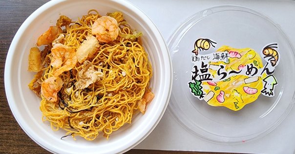 わたしたち（岩崎書店）』の作者パロマ・バルディビアさんの渾身