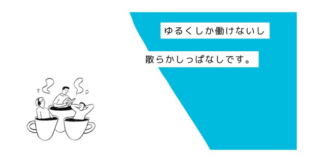 隣の芝生は青い様　ご依頼品　おもり部分 どこに行ってもどこまで行っても、隣の芝は青かった。｜寺田有希