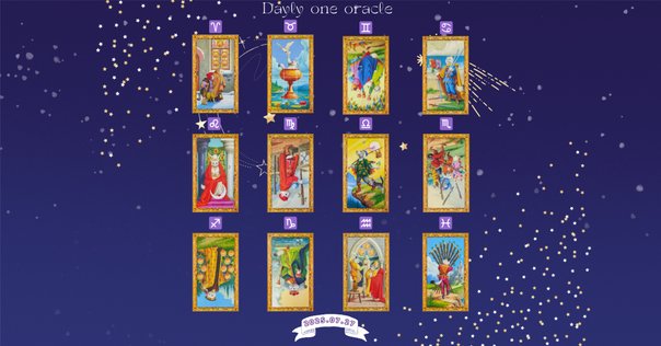 タロットのパスワークのおススメ｜七宮 舞☆星詠みセラピスト