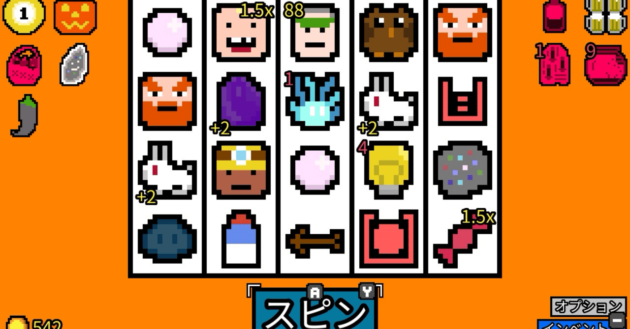 8匹わんこの大家族様 Hello! インディー」高額家賃の請求をスロットマシンで支払う