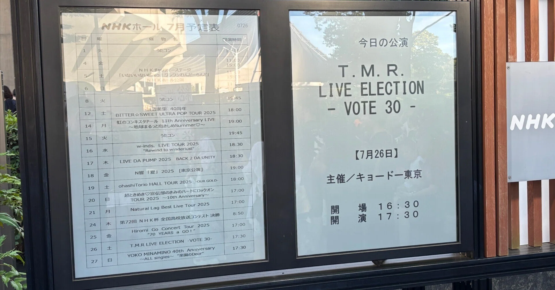 T.M.Revolution 'LIVE ELECTION 2025 -VOTE 30-'@東京に参加して｜ワット