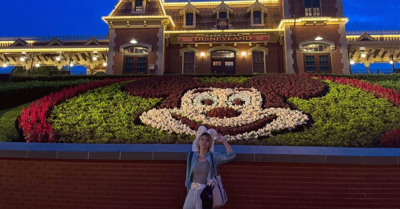 香港ディズニー旅行記+α の日程表｜八肋の備忘録
