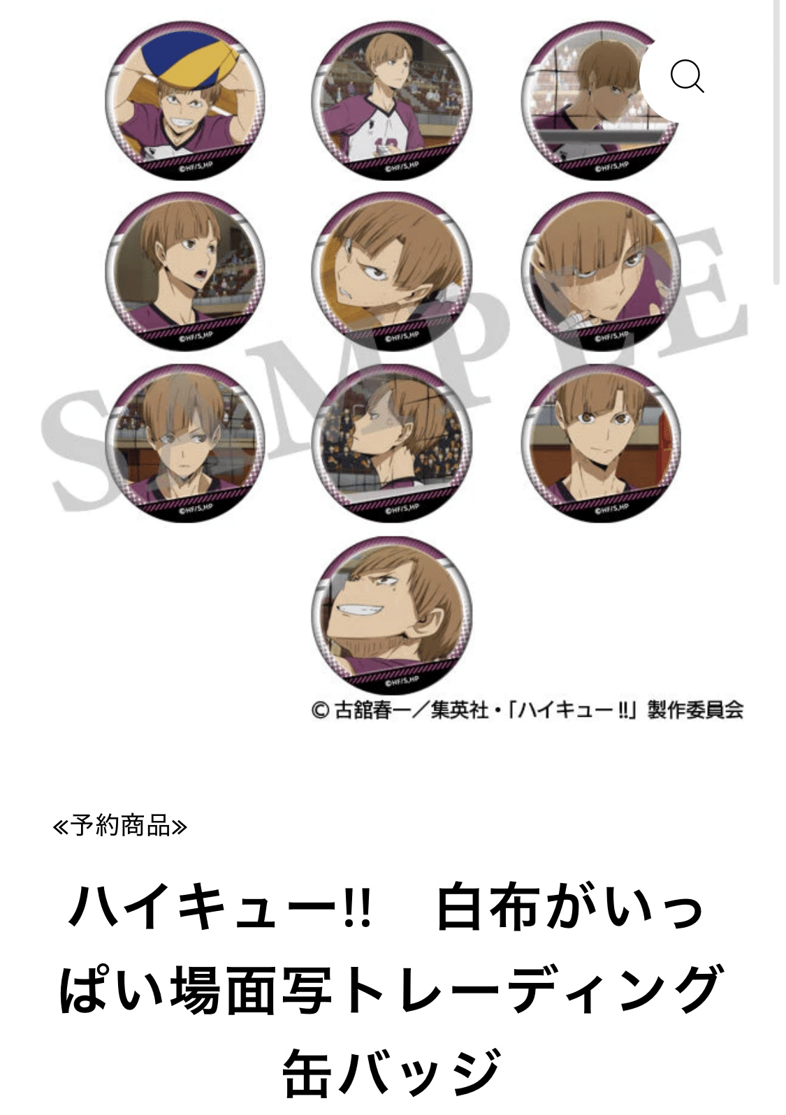 オタク、大歓喜の一品｜nike