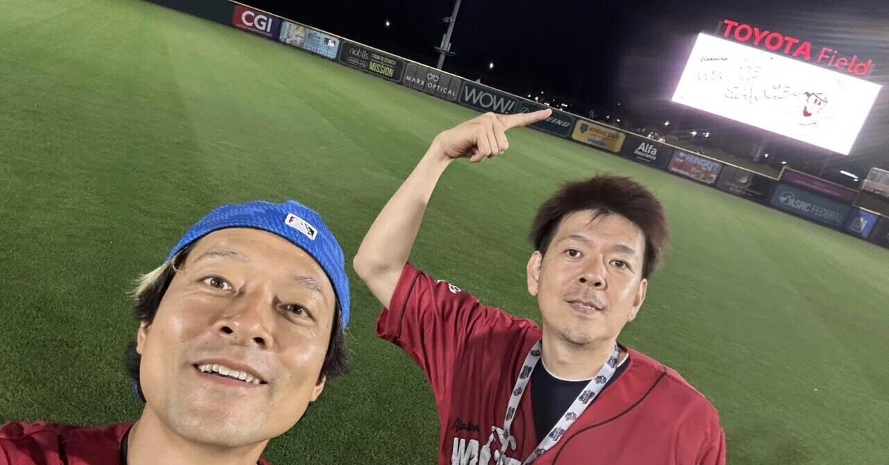 Japan Night individual sponsorships are still coming in! #354