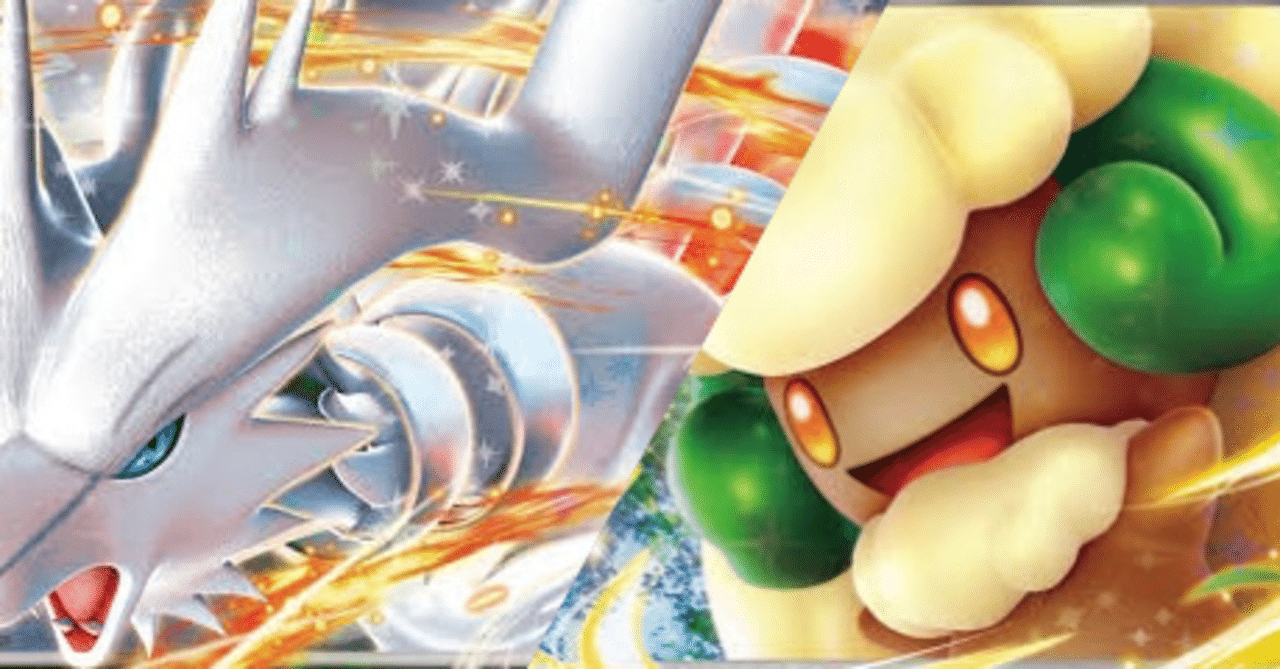 全文無料】ビクティニBWR争奪戦で優勝したリストと立ち回りを解説