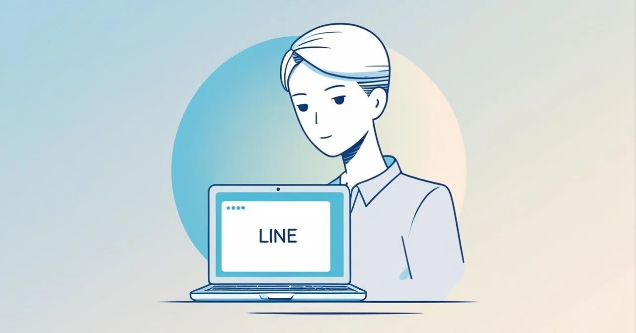 LINEがパソコンで開けないときのチェック項目まとめ｜イナデジ