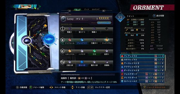 書 手本 MMCダブルクロス3rd第1回～1161～｜MMC
