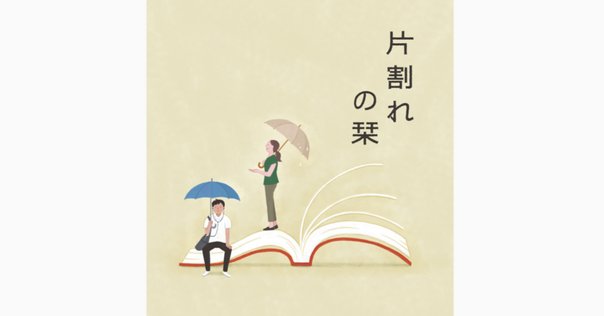 【特装版】京極夏彦『了巷説百物語』函装本&短編「小豆洗い」和綴じ本セット 特装版】京極夏彦『了巷説百物語』函装本&短編「小豆洗い