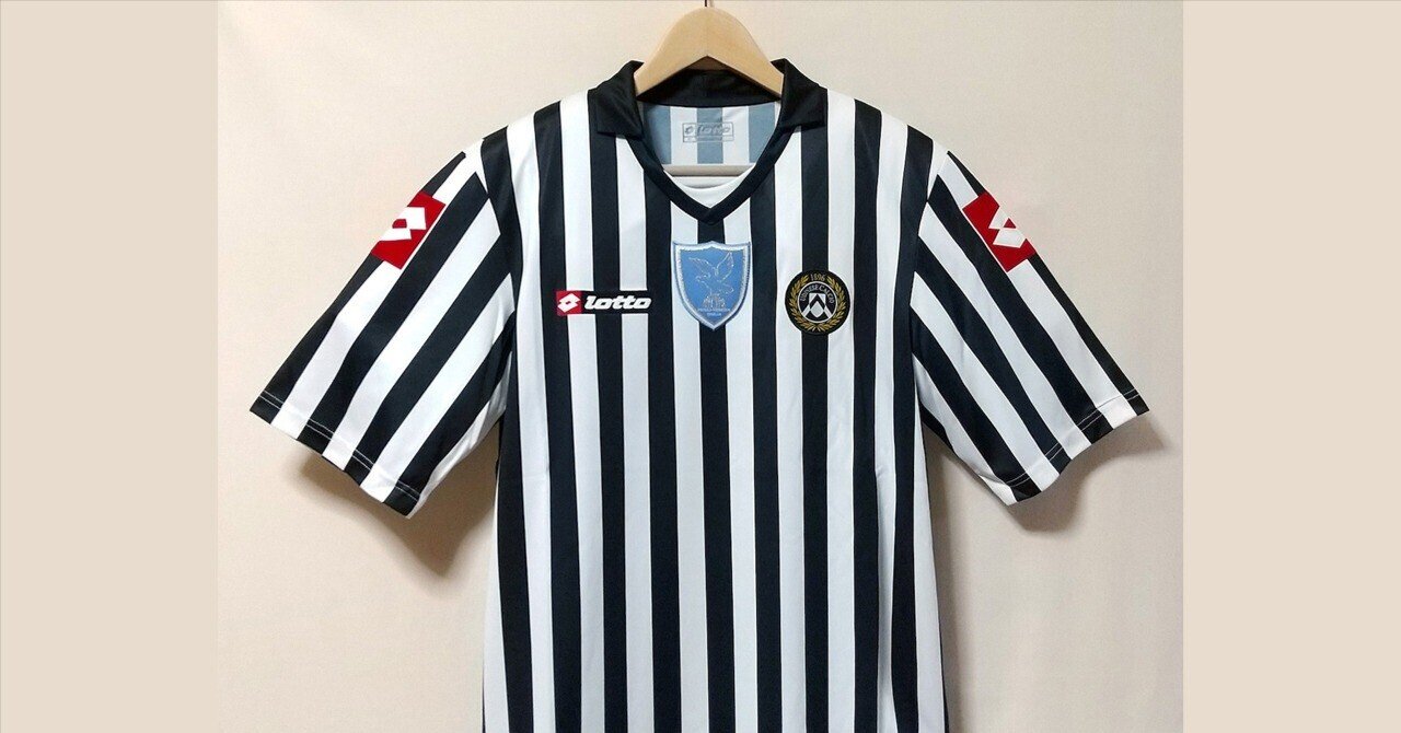 最も極細ストライプ！ウディネーゼの2008-09モデルは「クラシック」が