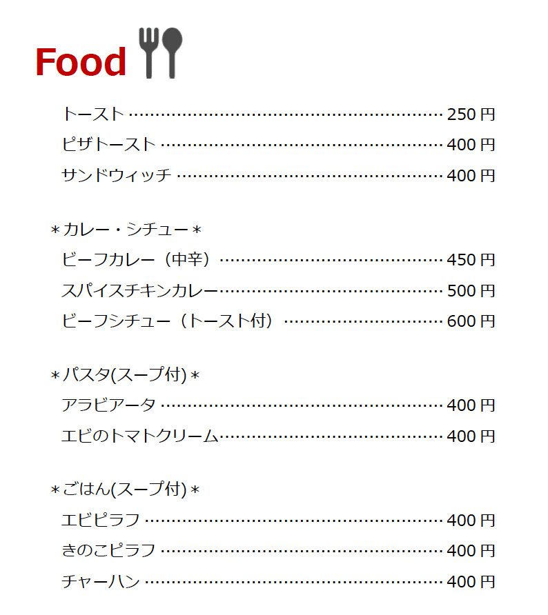 スクリーンショット 2020-03-06 18.54.27