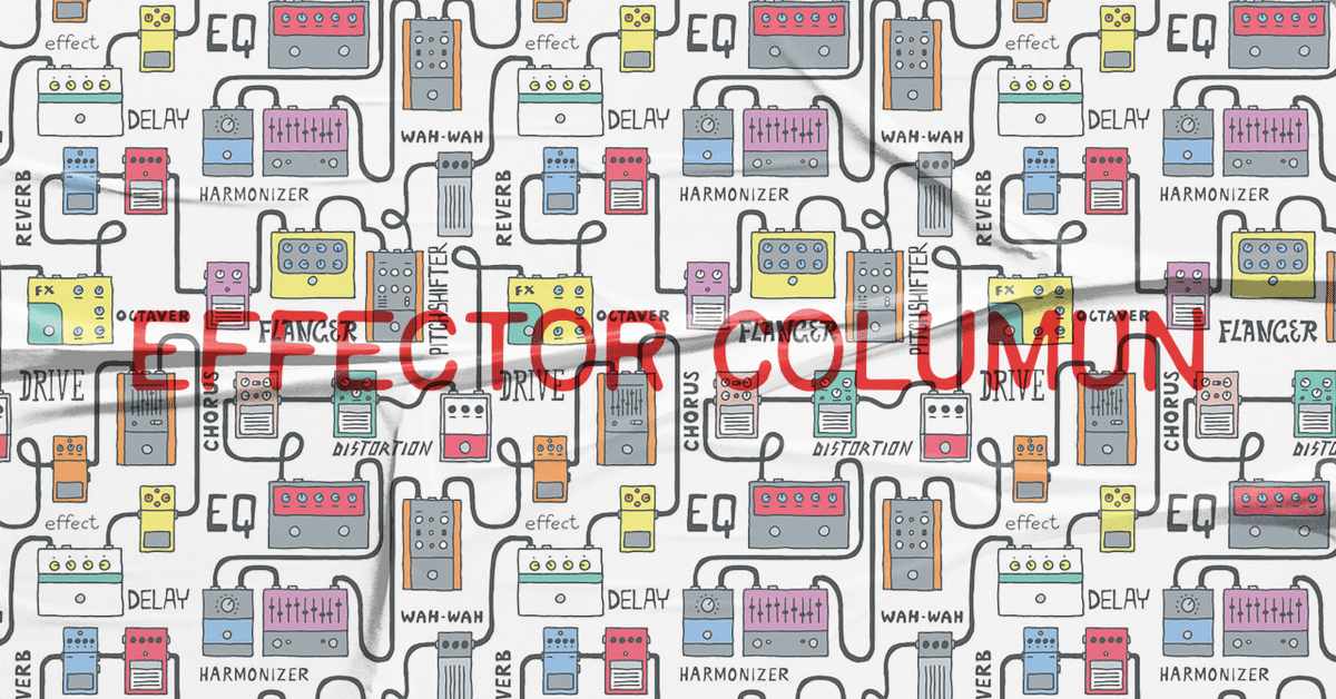 エフェクターコラム07 「KLON Centaur」｜08ch