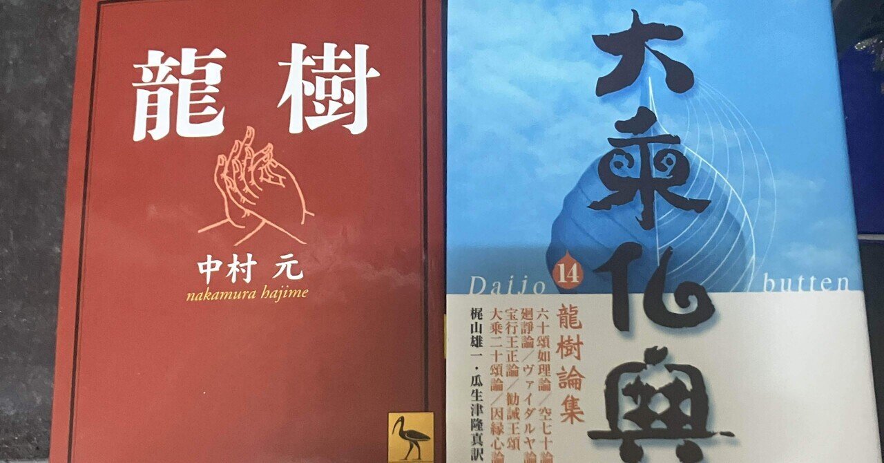 修行者の四段階 「四向四果」（しこうしか） 阿羅漢が覚りの応供