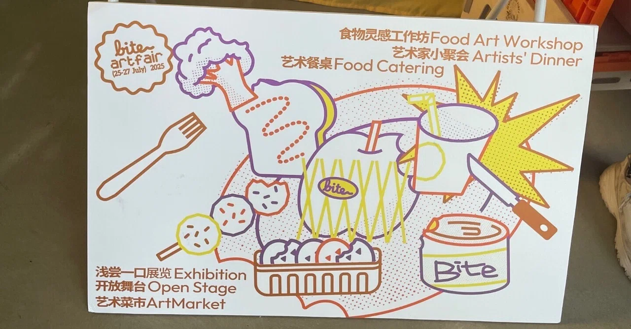 I Tried Participating in a Zine-Making Workshop in Shanghai｜fua