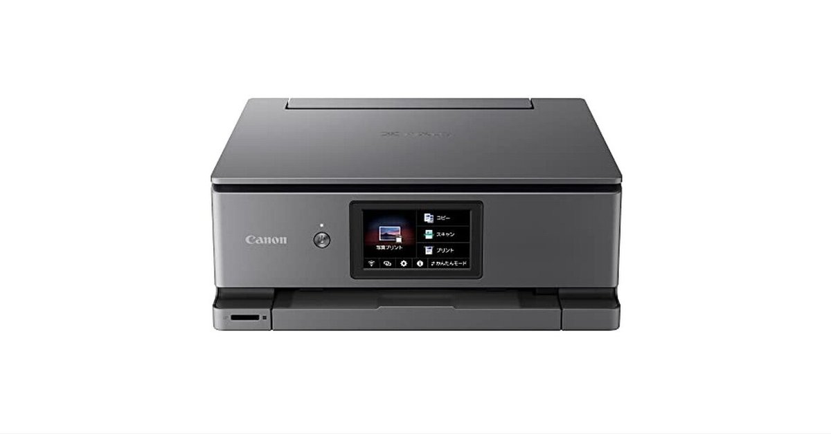 キヤノン Canon プリンター A4インクジェット複合機 PIXUS XK500