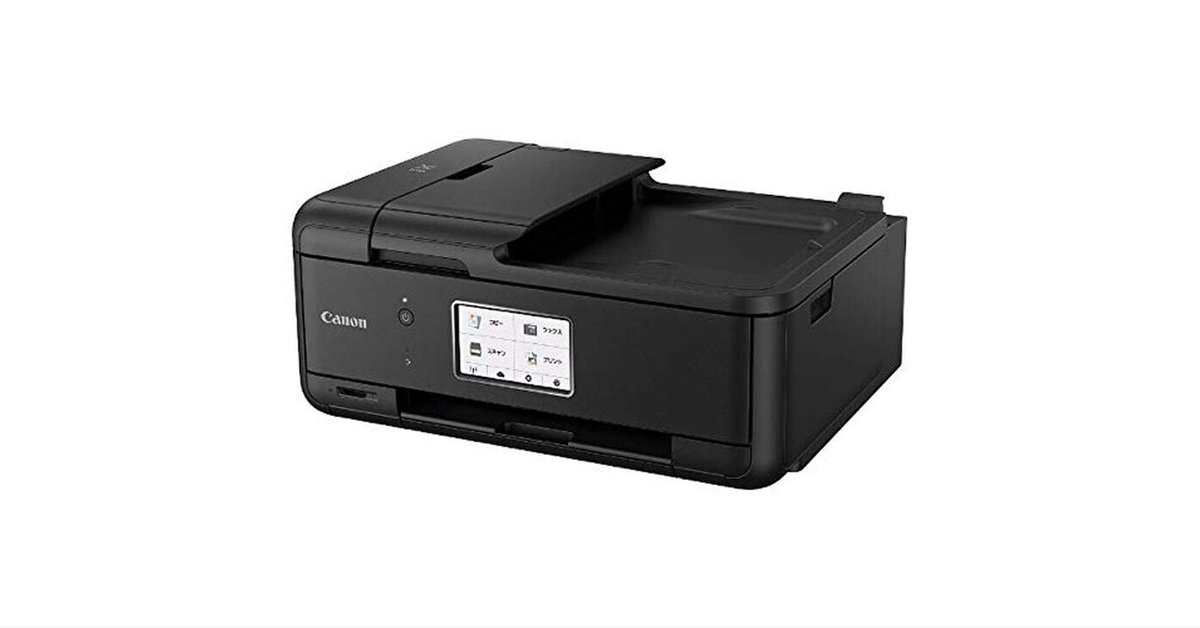 Canon プリンター A4インクジェット複合機 TR8530 【公式通販】