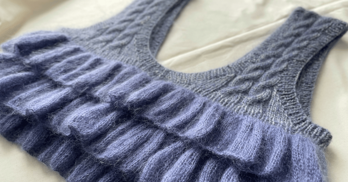 No Frillsの反動〜フリフリなAccessory Vestを編む｜ユイじょり