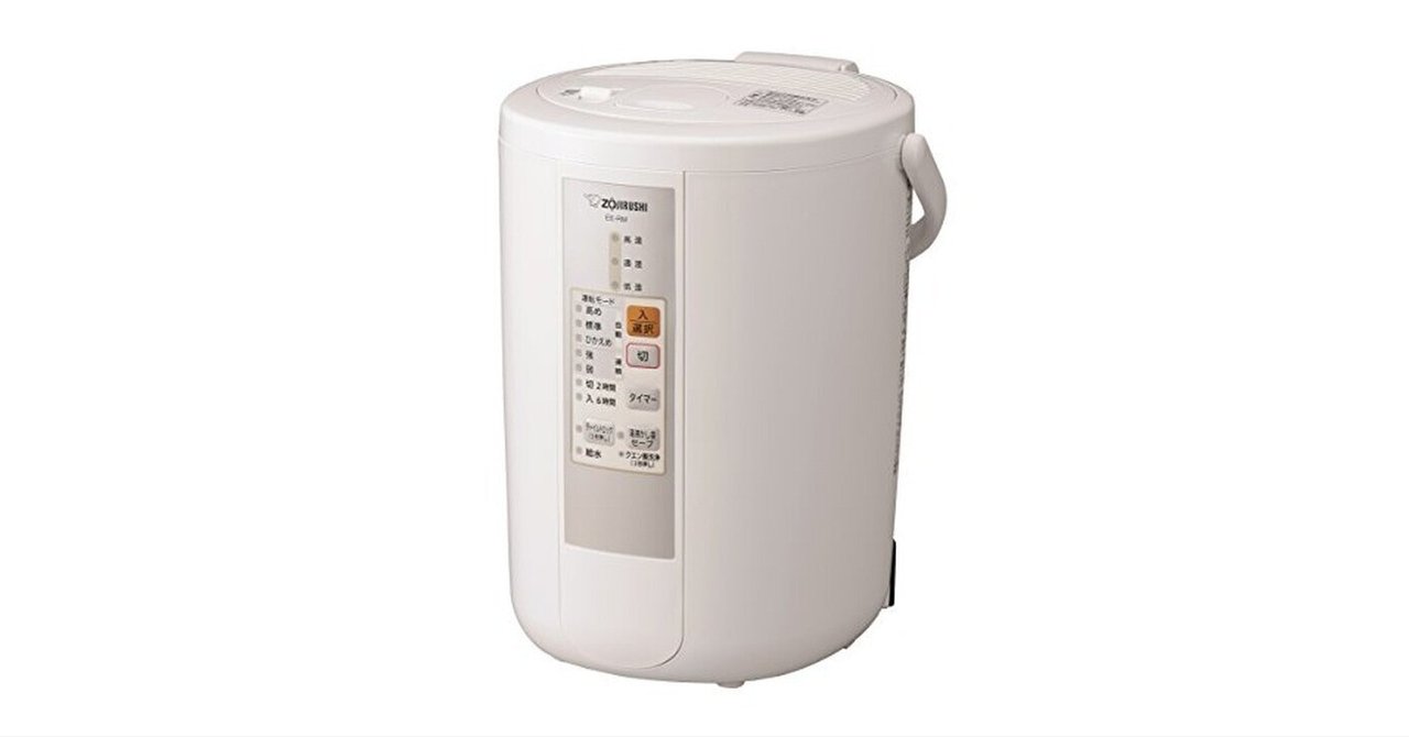 象印 加湿器 木造:8畳/プレハブ洋室:13畳 スチーム式 Amazon.co.jp: 象印 加湿器 3.0L 木造8畳/プレハブ洋室13畳対応