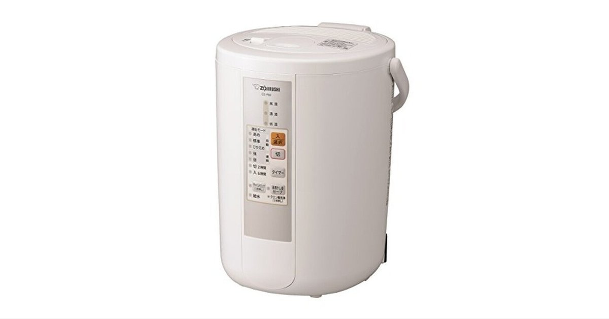 象印 加湿器 木造:8畳/プレハブ洋室:13畳 スチーム式 Amazon.co.jp: 象印 加湿器 4.0L 木造8畳/プレハブ洋室13畳対応