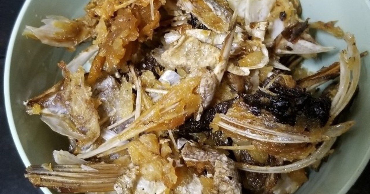 大きい鯛の骨を食べる方法 レシピのようなもの付き Amパパ 父親業 兼業公務員 Note