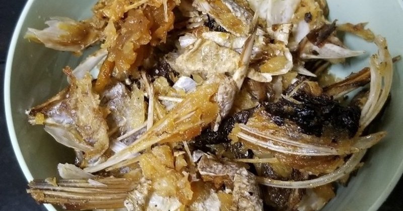 大きい鯛の骨を食べる方法 レシピのようなもの付き Amパパ 父親業 兼業公務員 Note