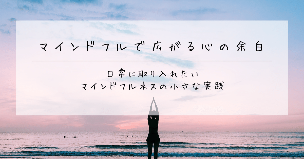 【新品・未使用】マインドスパ（瞑想・潜在意識の変化）マツコの知らない世界でも紹介 新品・未使用】マインドスパ（瞑想・潜在意識の変化）マツコの