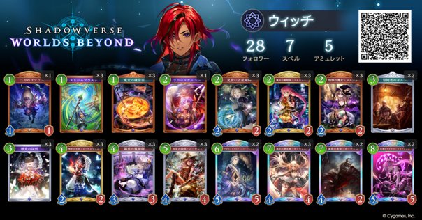 MTG】始まりの町は、FFトップレア？【スタンダード】｜くろやぎ