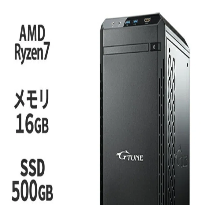 ハイスペック ゲーミングPC】 Ryzen 16GB SSD500GB モンハンワイルズ 