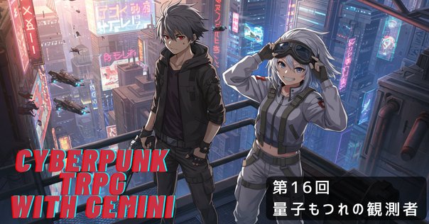 Atari Lynx『Electrocop』｜つかさん