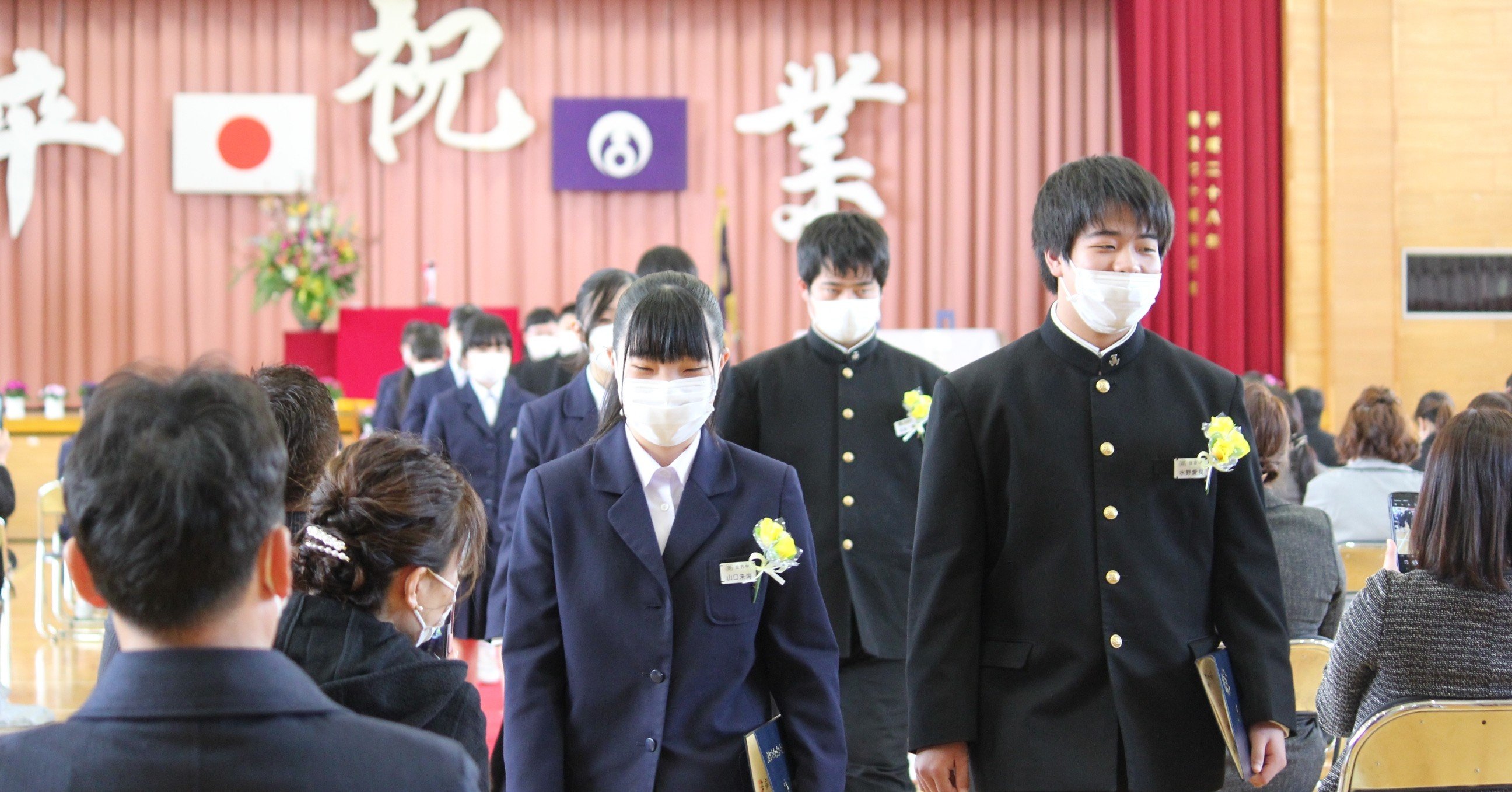 渡波中学校の制服