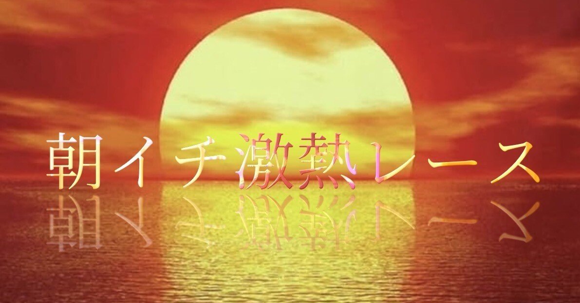 7/27《唐津競艇1R 〆切08:44》｜競艇予想jackpot