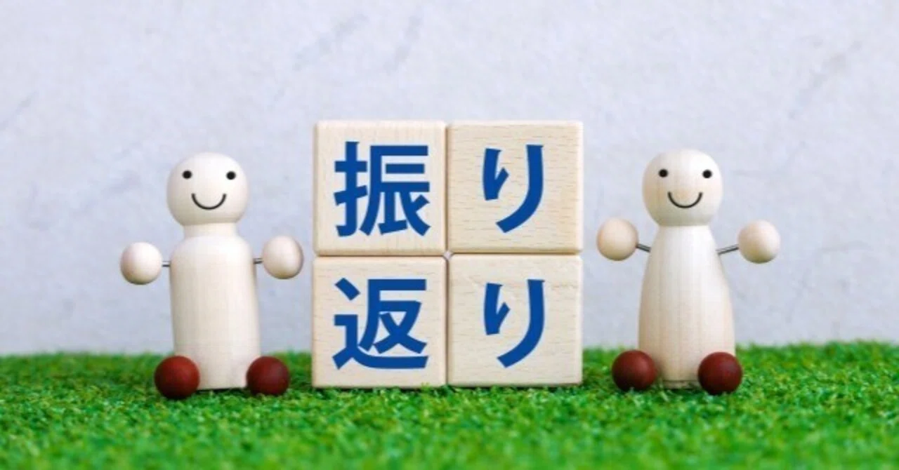 ＃97 2025年7月の振り返り｜chinop