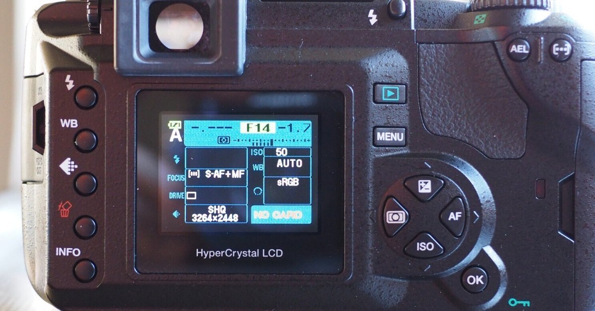 E-300のISO50問題｜cherubino