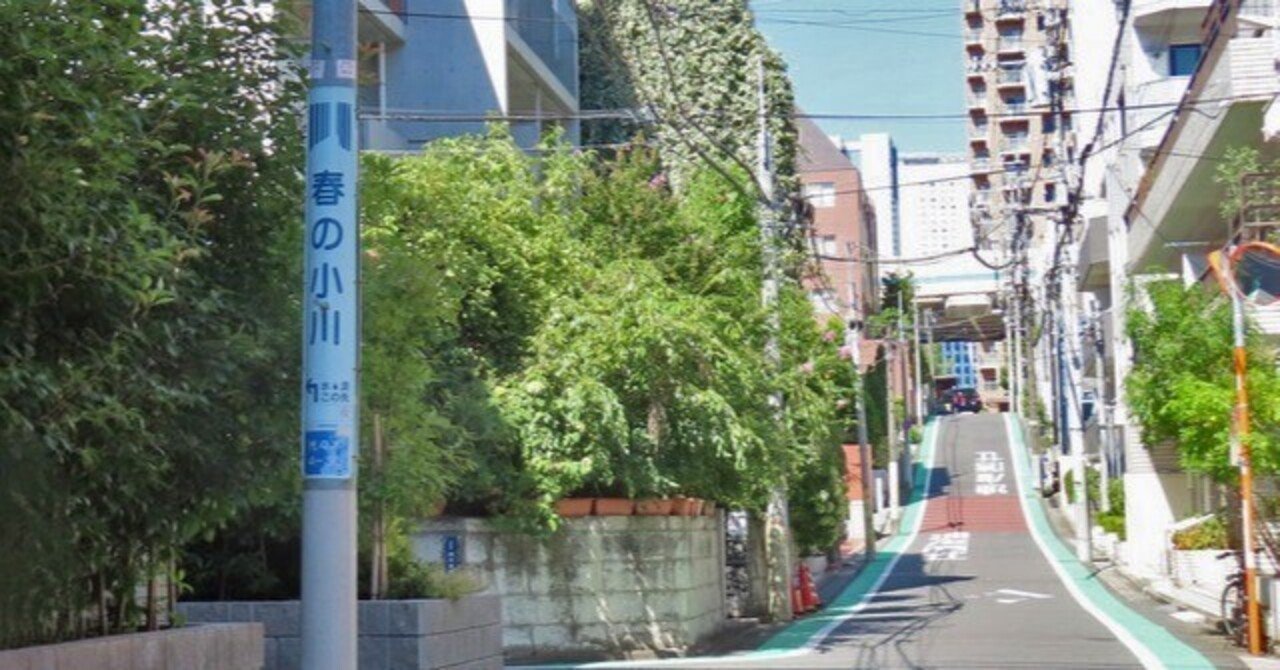 夏の「春の小川」｜waiwai