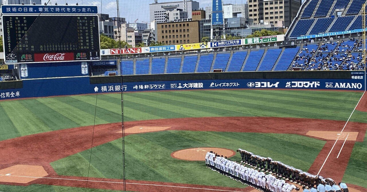 高校野球グラフ　第72回全国高校野球選手権神奈川大会（平成2年）　横浜商 高校野球グラフ 第72回全国高校野球選手権神奈川大会（平成2年