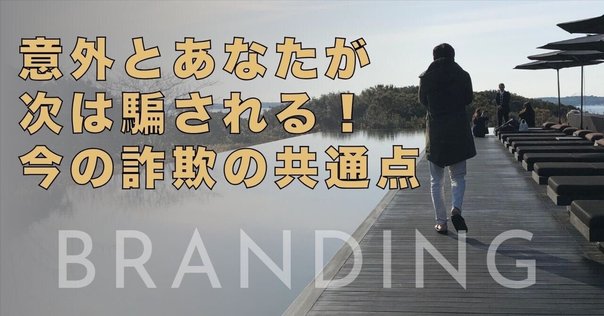振り込め犯罪結社 : 200億円詐欺市場に生きる人々 Amazon.co.jp: 振り込め犯罪結社 200億円詐欺市場に生きる人々