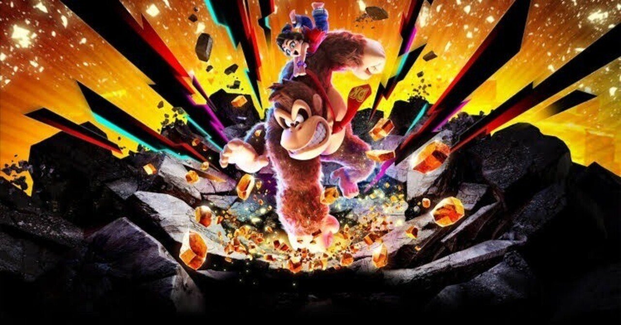 超ネタバレ注意]『ドンキーコングバナンザ』ラスボス戦の解説・感想