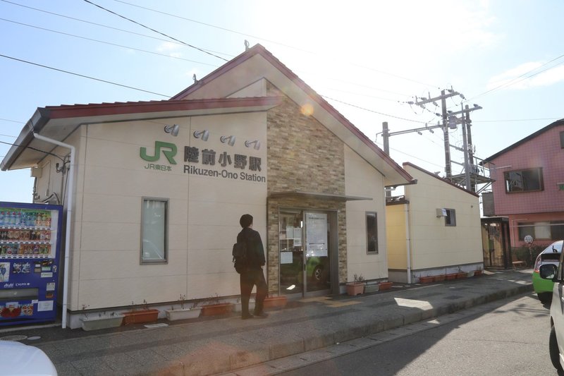 窓口業務終了へ 渡波 前谷地 陸前小野が無人駅化 石巻days 未来都市の生き方 Note 窓口業務終了へ 渡波 前谷地 陸前小野が無人駅化 石巻days 未来都市の生き方 Note
