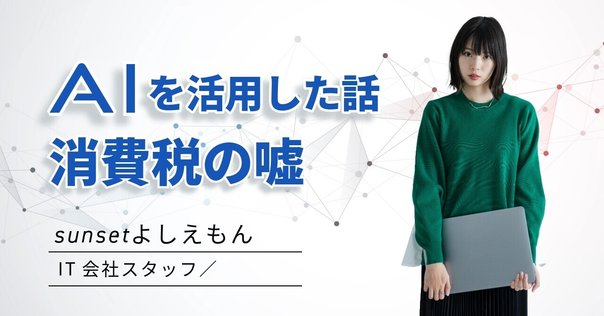 【中古】 図解あなたの税金１００の常識 平成１３年度税制改正を先どり！/中央経済社/高橋秀 中古】 図解あなたの税金100の常識 平成13年度税制改正を先