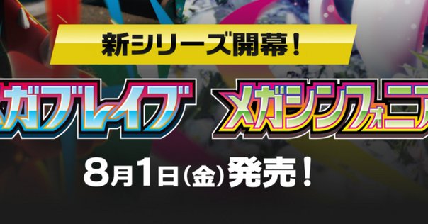 ポケカ　ボムスボミー　ホミカ　ドガース　エクストラデッキ　バトルサーチャー は？】エクストラの『ボムスボミー』はグッズロックしてEXターン