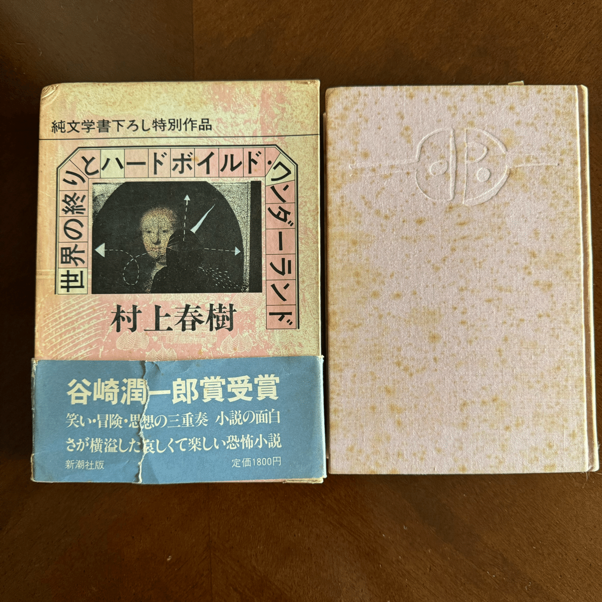 アート巡り記】司修展 ヒロシマ🍅トマト＠ちひろ美術館・東京